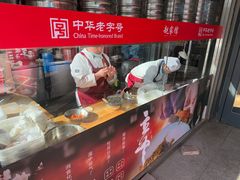 -赵家馆(燕山大街店)