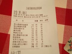 -西贝莜面村(上海百联西郊店)