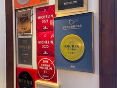 -成隆行·蟹王府(九江路店)