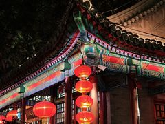 -白家大院·王府宫廷菜(苏州街店)