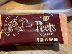 -Peet's Coffee皮爷咖啡(豫园店)