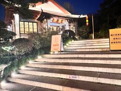 -雷峰塔·藕香居餐厅