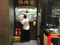 -南门小馆·清真(国贸商城店)