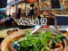 -洪大厨鸡煲(福田店)