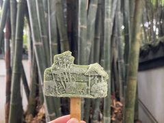 -成都杜甫草堂博物馆