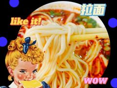 -东方宫中国兰州牛肉拉面(新起街店)