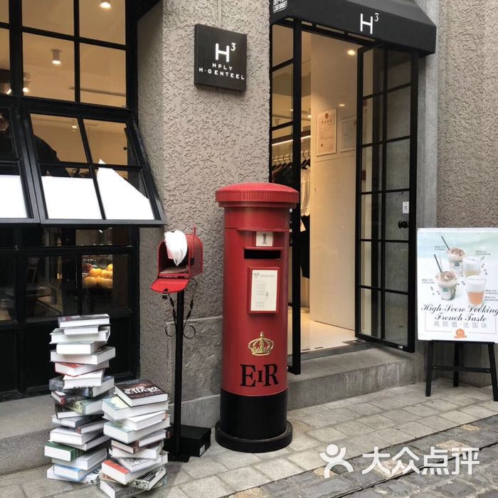 hply荷比俪图片-北京服饰鞋包-大众点评网