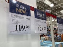 -山姆会员商店(亦庄创意生活广场店)