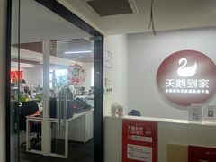 -天鹅到家·保姆月嫂育儿嫂(南开店)