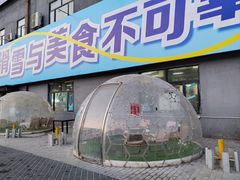 -北京西山滑雪场