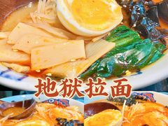 -山葵家·创意料理(宁波来福士店)