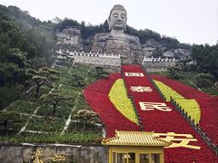 -蒙山大佛景区