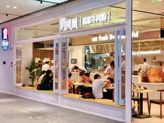 门面-俏凤凰(美林M·LIVE天地东座店)