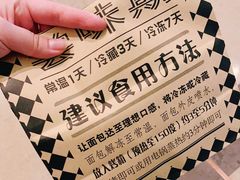 -Let's Taipei 非常烘焙(太古里店)