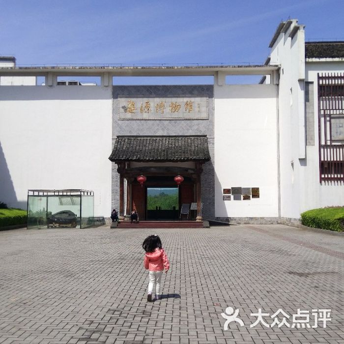 婺源博物馆
