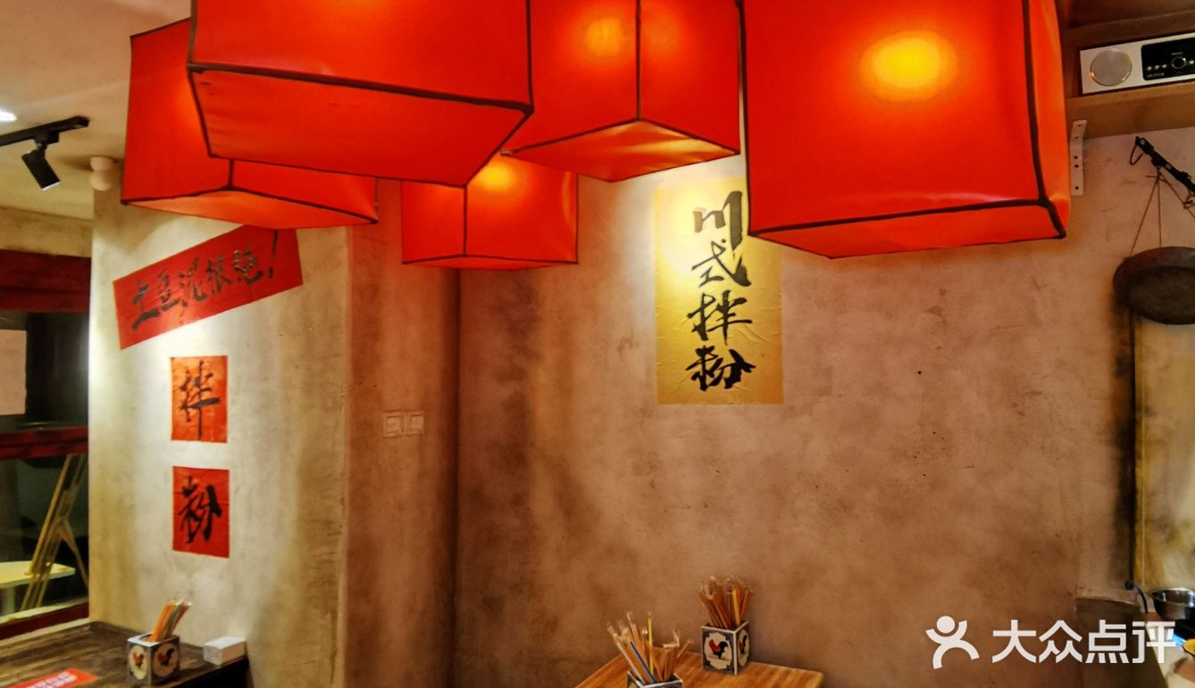 🎈地气小吃魅力大🔥上班族的吃喝据点🍜