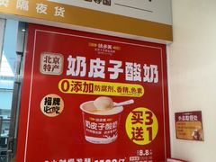 -味多美蛋糕(航天桥店)