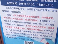 -奥冠体育华师附中恒温游泳馆