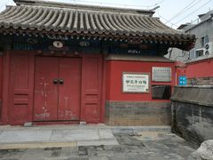 -妙应寺白塔