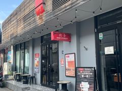 -Side Street街旁(交道口店)