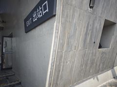 -半升洞码头