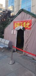 -天津市中心妇产科医院(南开院区)