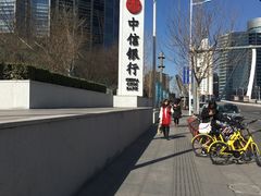 标示-中信银行(天津分行营业部)