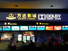 -万达影城(新街口印象汇CINITY店)