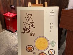 -深圳龙华大浪商业中心亚朵X酒店