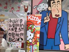 -南泰百货批发市场