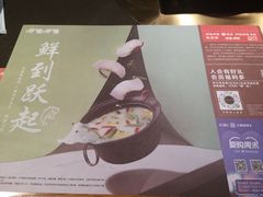 -呷哺呷哺(悦荟广场店)