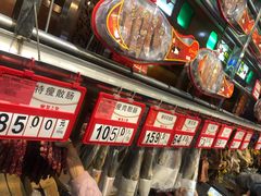 -皇上皇腊味店(下九路店)