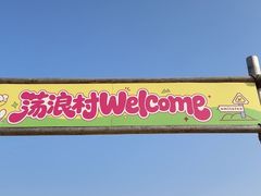 -omitofee咖啡(水泽店)