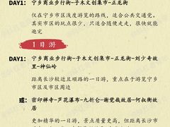 -密印寺