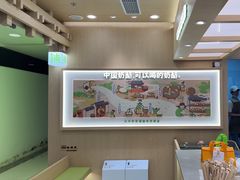 -宝珠奶酪(北京国瑞城购物中心店)