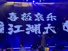 -斯卡拉演艺集团