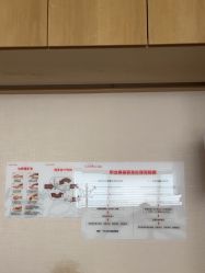 点击看大图 -广东韩妃整形外科医院
