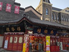 -古文化街旅游区