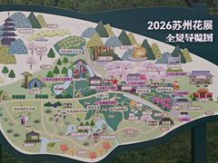 -苏州上方山国家森林公园