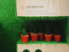 -杭州平安悦坊 PAFC LIVING