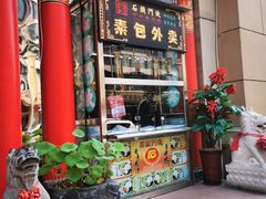 -石头门坎