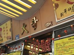 -大哥餐厅(西城花园店)