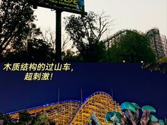 -厦门方特东方神画