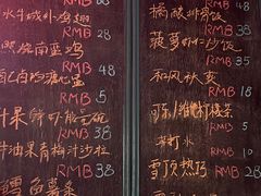 -橘酱餐厅