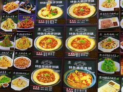 -灶座小锅烀饼·铁锅炖(道里店)