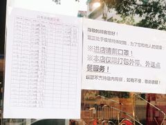 -尊宝比萨(雍景园店)