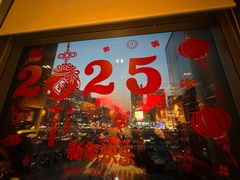 -小吊梨汤·北京菜·烤鸭(双井乐成中心店)