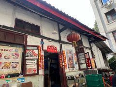 -老瓦房冷锅串串(文殊院店)