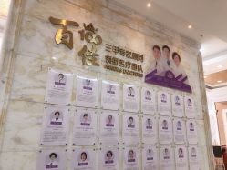-武汉百佳妇产医院