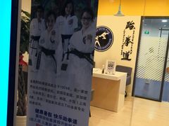 -金载勋跆拳道场(玲东花园店)